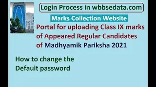 How to Login into wbbsedata.com portal ? | Login ID and Password details
