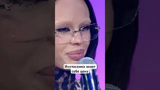 #залетайвтренды