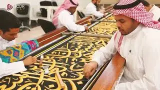الفيلم الوثائقي ( نسيج القبلة )