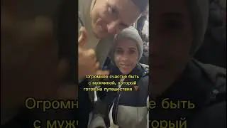 Счастье есть! Нужно только его видеть ❤️ #отношения #любовь #психология