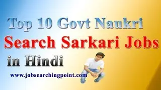 Search Sarkari Jobs- JobSearchingPoint