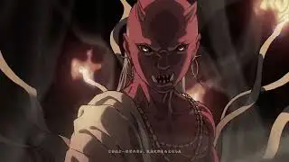 「Black Myth：Wukong/黑神话悟空」chapter anime 5章节动画 第五回 Golden Child,Crimson Blood 日落红尘《不由己》