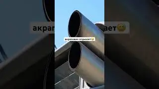 Акрапович? Не, не слышал / Ремонт дорог #асфальт #казань #ремонтдорог #фреза