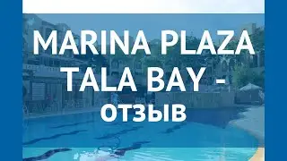 MARINA PLAZA TALA BAY 4* Иордания Акаба отзывы – отель МАРИНА ПЛАЗА ТАЛА БАЙ 4* Акаба отзывы видео