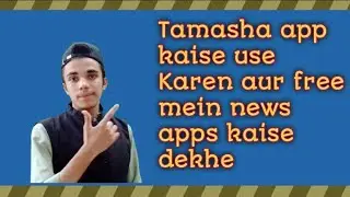 Tamasha app kaise use Karen aur free mein news apps kaise dekhen wo bhi jazz per