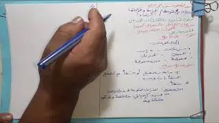 ⬅️تمارين محلولة 🫴حول التفاعل الكيميائي كنموذج للتحول الكيميائي✨للسنة الثالثة متوسط✅بالتوفيق 🤲