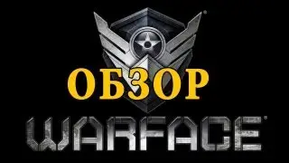 Обзор WarFace. via MMORPG.su