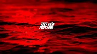 travis scott type beat - 