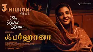 Orr Kadhal Kanaa (Lyric) - Farhana | Adnan Sami, Goldie Sohel, Harini  | Justin | Nelson Venkatesan