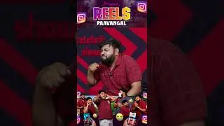 பயங்கரமான ஆளா தான் இருக்கீங்க🙄😂 | Parithabangal #shorts