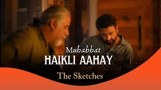 Mohabbat Haikli Aahay - The Sketches - Acoustic Unplugged (Original)