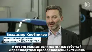 Зеленые технологии в России