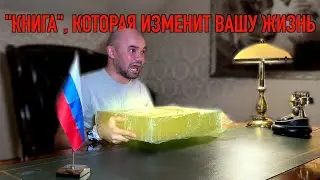Важнейшая инвестиция или как я стал режиссёром