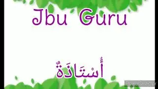 Bahasa Arab Kelas 1