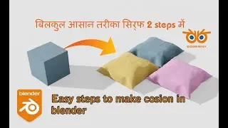 Easy way to make cusion in blender