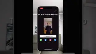 Как сделать текст за человеком? Очень просто!