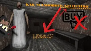 How to Install Granny Legacy for Free