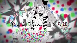 【GUMI】R.I.P. Gossip Sea 【Slow】