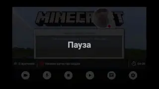 Стрим игры 
