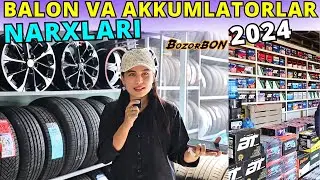 BALON VA AKKUMLATOR  NARXLARI 2024 ANDIJON | БАЛОН ВА АККУМЛАТОР  НАРХЛАРИ АНДИЖОН
