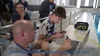 Открытое первенство СПб по морской робототехнике прошло в СПбГМТУ