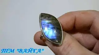 Кольца с лабрадором в серебре "Сияние Севера"