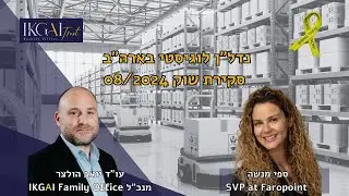 נדל