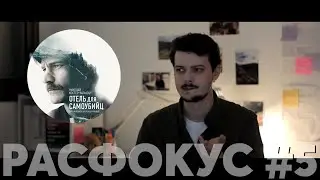 Что происходит в 