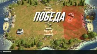 BATTLE ISLAND: COMMANDERS - КАК Я СТАЛ ЛУЧШИМ #4