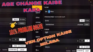 😲 Free Fire 18 Year Age Change kaise kare 💯 | 100% 18 Year Age Change 🤯 |
