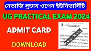 NSOU UG Practical Exam Admit Card Download Official Notice 2024 | NSOU UG Admit Card Download 2024