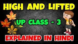 High and Lifted Up Chapter 3 English Class 3 Periwinkle in Hindi
