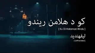 Lefthanded - Ku Di Halaman Rindu (Lirik Video ~ Jawi)