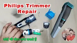 How To Repair Philips Trimmer Not working Problem || Philips Trimmer Repair