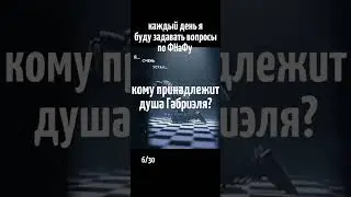 ||#shorts ||#фнаф ||
