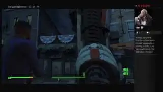 fallout 4 начало