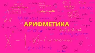 ТЕОРИЯ ВЕРОЯТНОСТЕЙ В ЕГЭ. ХАЛЯВА ИЛИ НЕТ?