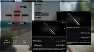 Escape From Tarkov. Гайд. Инжекторы. И небольшой баг в патче 0.12.2.