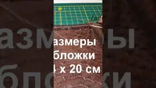 Как рассчитать длину нити для седельного шва (209) 