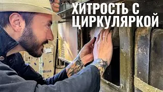 ТАК ДЕЛАЮТ ТОЛЬКО ОПЫТНЫЕ! Этот прием сэкономил мне часы!