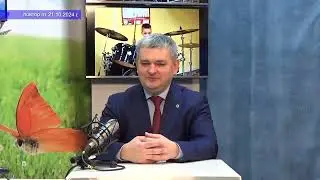 2024 10 21 ГОСТЬ В СТУДИИ ЧАСТЬ 1