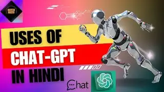 What is ChatGPT How is it use ||ChatGPT kaya hai aur iska use kaise karte hai hindi me.