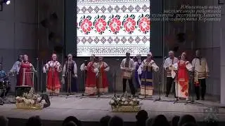 Ансамбль русской песни 