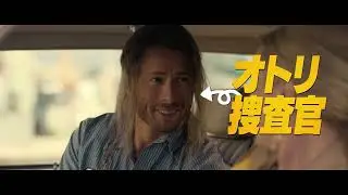 映画『ヒットマン』【本編映像】偽の殺し屋初仕事シーン【9.13(金)新宿ピカデリーほか全国ロードショー】