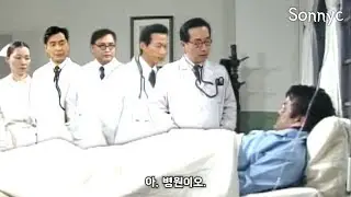 의사양반이 너무 많은 백병원