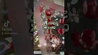 С добрым утром с новым днём, пусть удача будет в нём ❤️