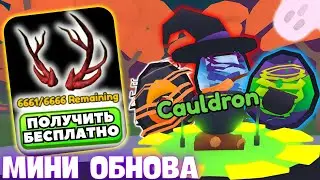 🎃Обновление ХЕЛЛОУИН часть 2 В ARM WRESTLE SIMULATOR В РОБЛОКС! ROBLOX