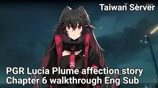 [Punishing Gray Raven] (TW Server) Lucia plume Affection Story Chapter 6 walkthrough Eng Sub