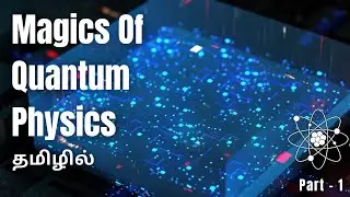 The Interesting World Of Quantum Physics in Tamil - Part 1 | Simplify Tamil