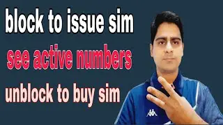 तपाईको नाममा कति वटा  sim/line phone active छ कसरी हेर्ने अनि बन्द कसरी गराउने , सम्पूर्ण जानकारी